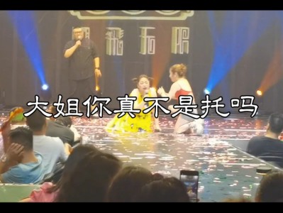 超多人都在要的斯卡拉剧场,车载MV经典内涵小品(99元买来的全集)