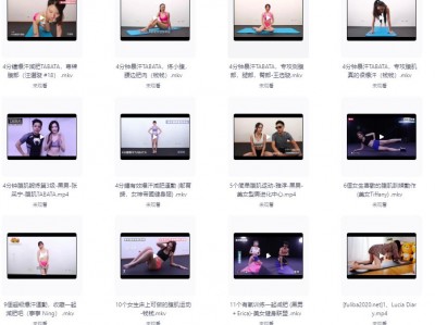 瑜伽系列课程,10分钟家中暴汗减肥操
