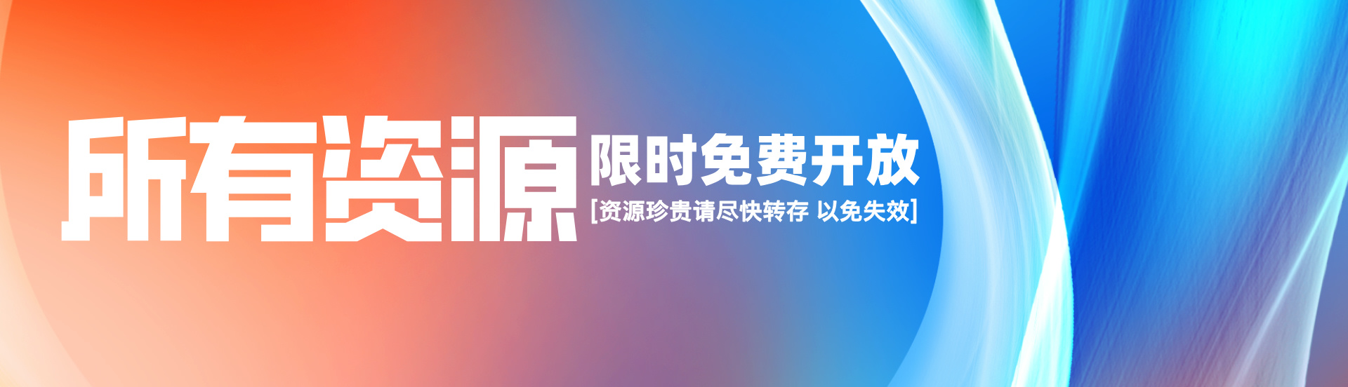 资源巴巴